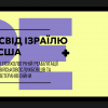 Наукова цукерня 2024